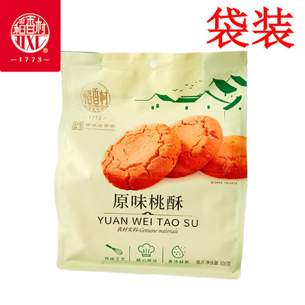 稻香村原味桃酥300克独立小包装袋装早餐酥饼干伴手礼零食甜味