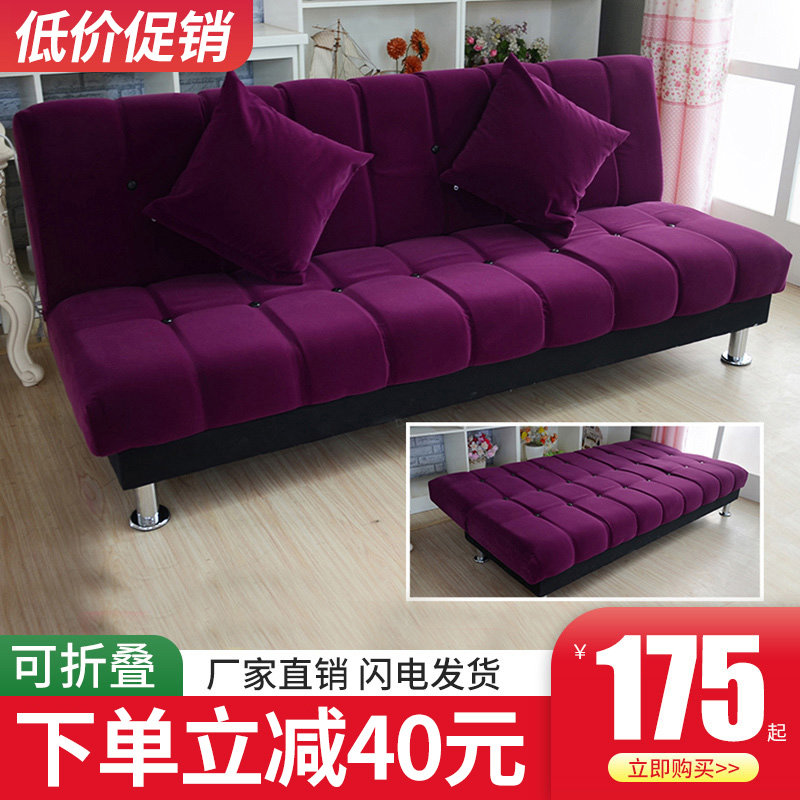 沙发床网红款出租房简易现代可折叠两用客厅公寓小户型经济型沙发