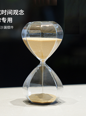 欧家居钻石玻璃沙漏计时器创意礼品现代家居摆件八边形15分沙漏