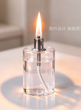 透明玻璃金属芯熄灭高颜值酥油灯