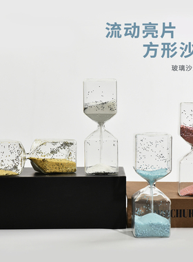 北欧风格桌面摆件六角玻璃15分钟