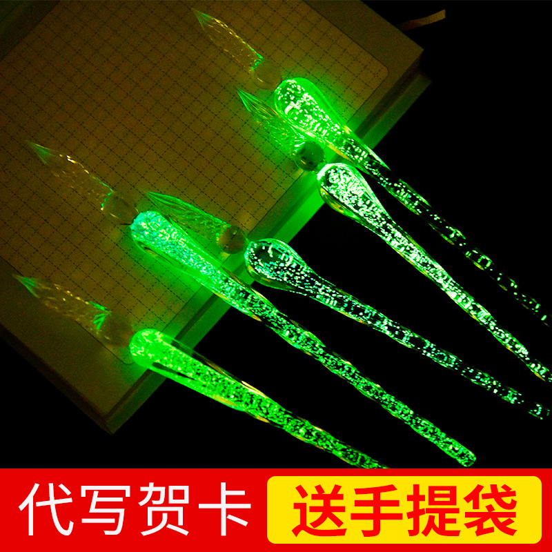 学生用手工夜光复古水晶玻璃笔