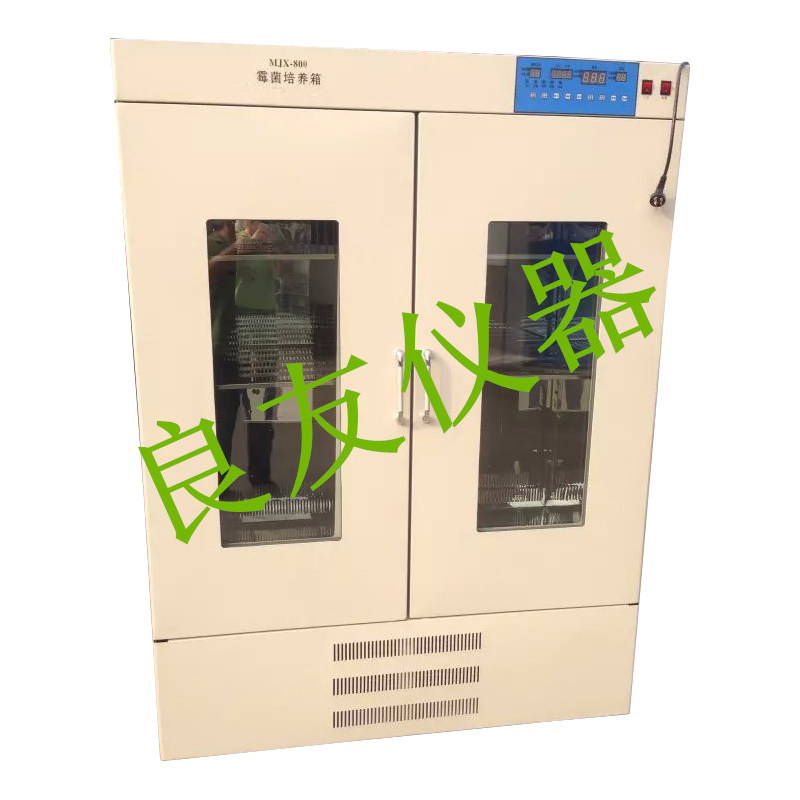 供应霉菌培养箱MJX-500霉菌培养箱 大容量霉菌培养箱 霉菌培500L