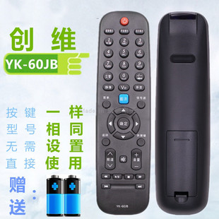 32E60HR 46E5CHR 液晶电视遥控器YK 60JB通60HB