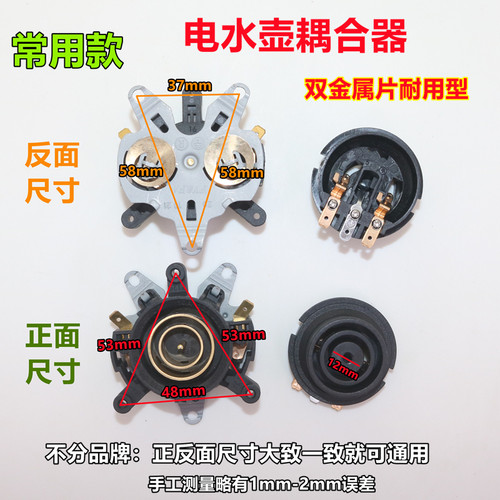 不分品牌尺寸一样就可以用双金属