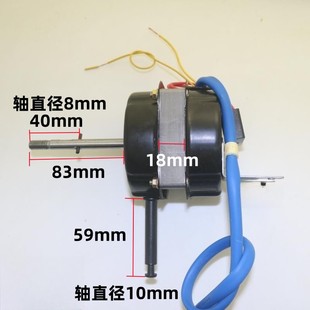 壁扇电机遥控型落地扇马达双滚珠轴承落地扇纯铜线壁扇遥控型电机