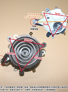 液体加热养生电热水壶耦合器带感温电阻配件KSD-588-2DR/KSD-588A