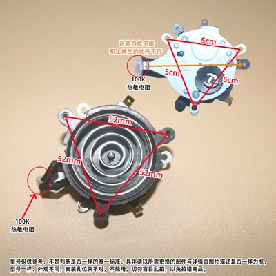 液体加热养生电热水壶耦合器