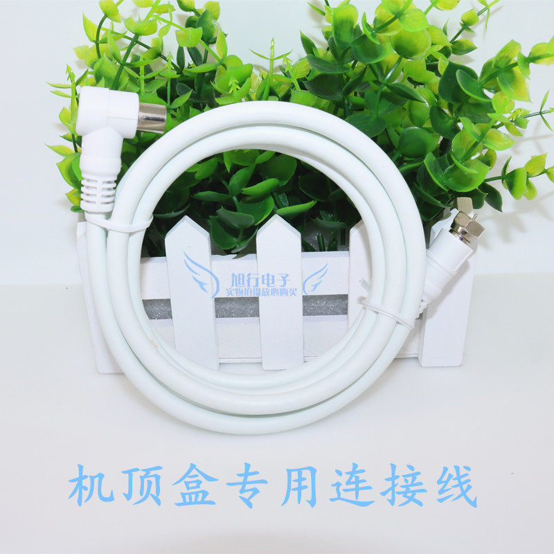 有线电视线数字电视线闭路线英制螺纹F头机顶盒专用连接线用户线,3C数码配件,视频线/音频线/AV线,淘宝优惠券,粉丝福利购,淘宝优惠卷