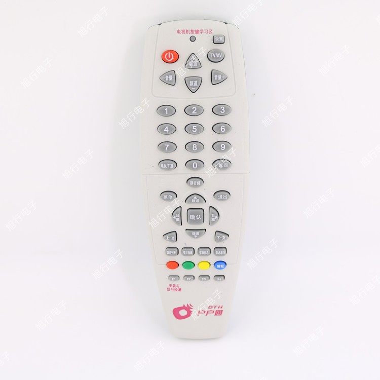 中九 中星9 户户通 村村通 通用 电视机顶盒遥控器 学习型三合一,3C数码配件,遥控设备,淘宝优惠券,粉丝福利购,淘宝优惠卷