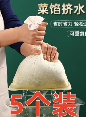 纯棉豆浆过滤袋超细纱布袋卤料袋挤馅家用厨房手搓冰粉抽绳冰籽袋