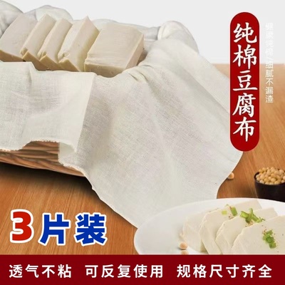 纯棉食品级不粘蒸笼布