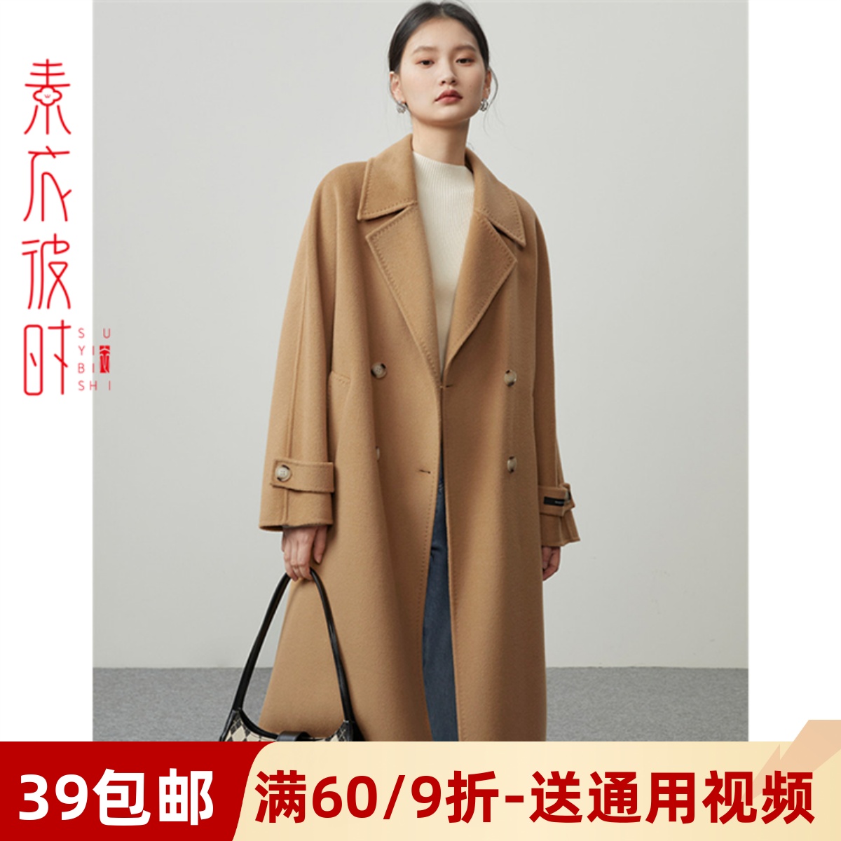 素衣彼时服装纸样工作室