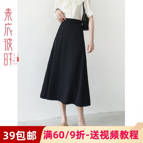 素衣彼时服装纸样工作室