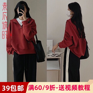 素衣彼时2246女士拉链连帽卫衣服装裁剪图春秋女宽松外套 diy纸样
