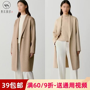 素衣彼时3361秋冬女士同款双面羊绒大衣纸样中长款外套裁剪图