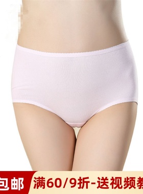 素-女士内裤服装纸样 女士中腰三角裤1:1裁剪 diy做女生内裤样板