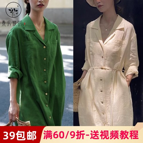 素衣彼时3602古巴领法式衬衫裙纸样小众别致连衣裙女夏长款样板图
