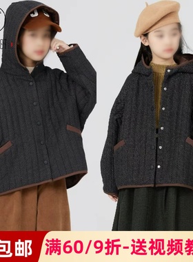 素衣彼时3687秋冬亲子棉服纸样洋气复古保暖连帽夹棉休闲外套样板