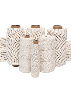 棉绳1-4毫米绳挂毯绳包粽子线吊牌绳白色束口绳捆绑装饰绳包芯绳