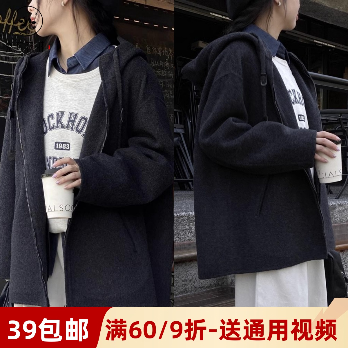 素衣彼时韩系双面羊绒大衣纸样板