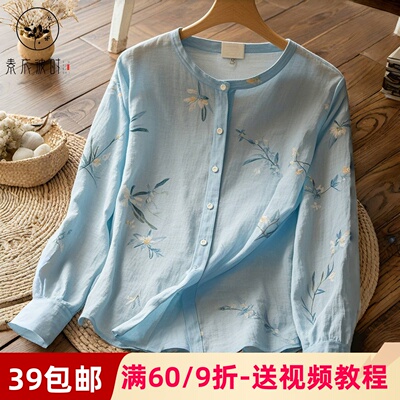 素衣彼时3616春秋法式高端女士上衣纸样气质休闲蓝色印花小衫样板