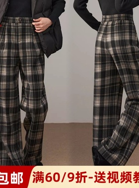 素衣彼时3307秋冬女士加绒直筒阔腿裤纸样韩版通勤休闲裤裁剪样板