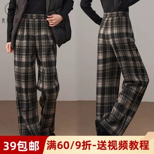 裁剪样板 通勤休闲裤 素衣彼时3307秋冬女士加绒直筒阔腿裤 纸样韩版