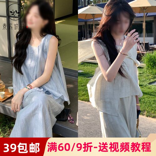 素衣彼时5053夏季女套装纸样不规则无袖A字上衣宽松直筒半裙样板