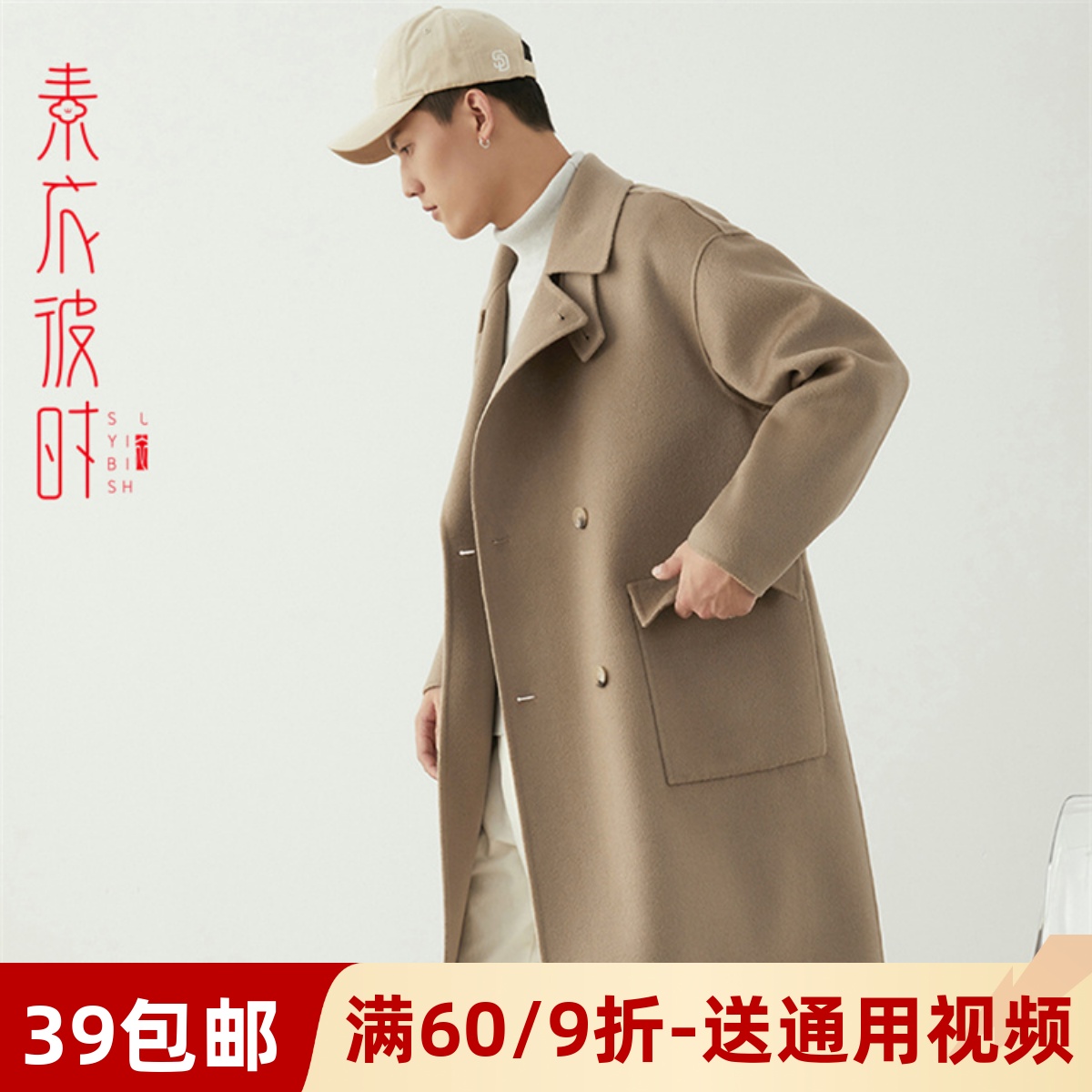 素衣彼时素衣彼时
