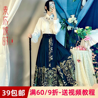 素衣彼时素衣彼时