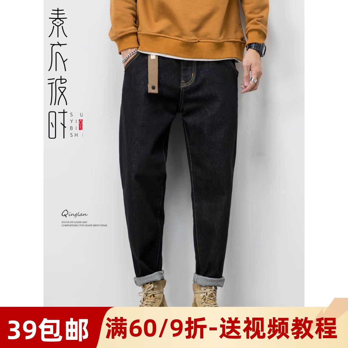 素衣彼时做衣服图纸牛仔裤纸样