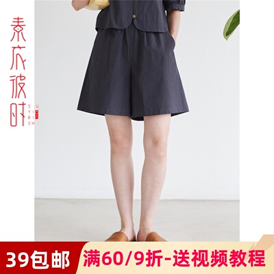 素衣彼时素衣彼时