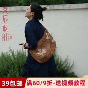 素衣彼时2159亚麻布袋挎包1:1服装裁剪图手提单肩包手工diy纸样板