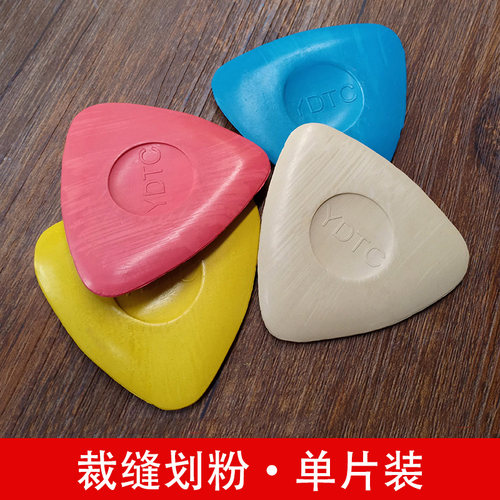 免削diy彩色三角形单片吸卡画粉