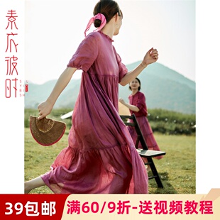 素衣彼时2116苎麻连衣裙1:1服装裁剪图宽松仙气长裙手工diy纸样板