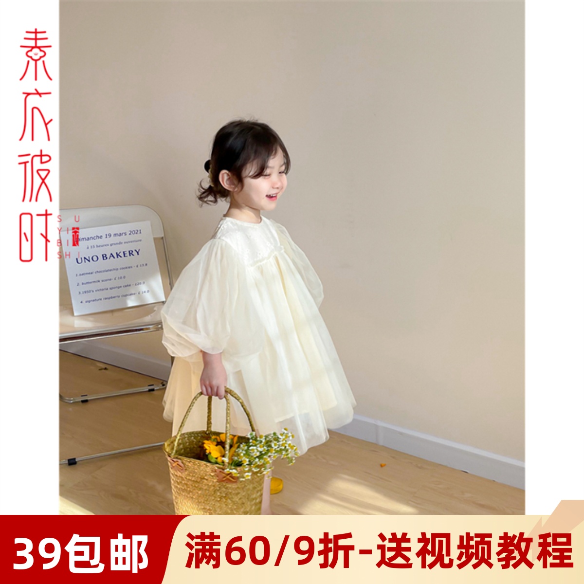 素衣彼时服装纸样工作室