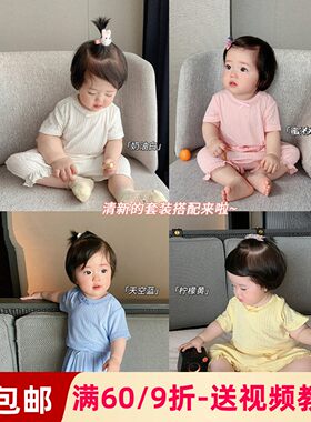 素衣彼时夏季女宝宝睡衣三件套裁剪图T恤吊带花苞裤童装diy纸样板