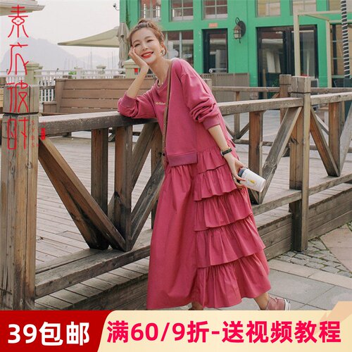 素衣彼时1667女士春秋卫衣裙服装纸样板法式复古春秋长裙子裁剪图 - 封面