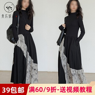 素衣彼时5174春秋女士连衣裙纸样不规则设计感艺术长袖连衣裙样板