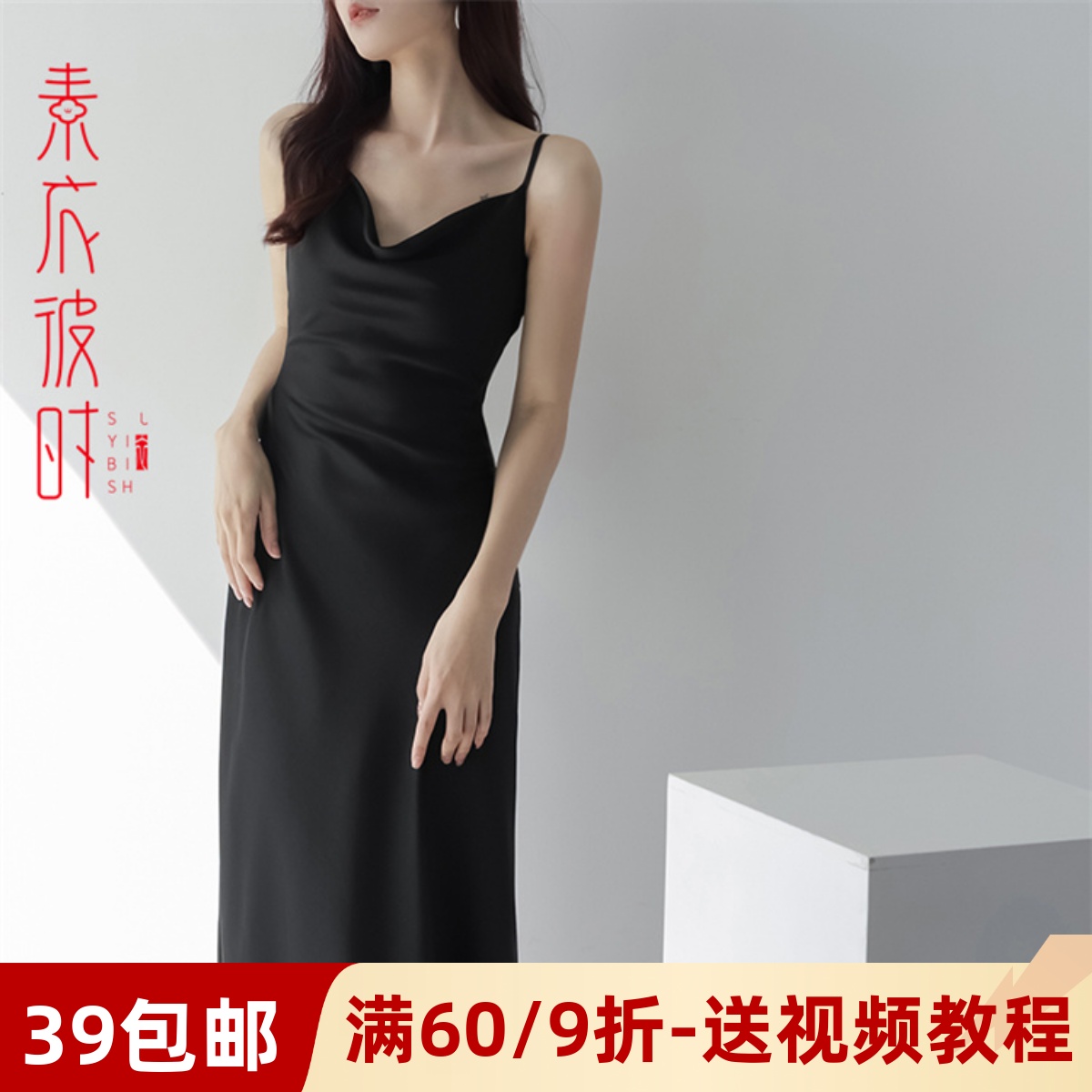 素衣彼时素衣彼时
