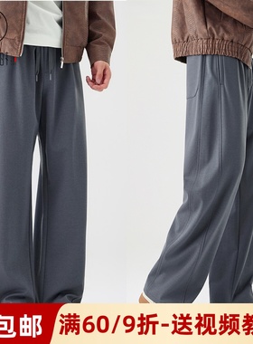 素衣彼时3713秋冬男休闲弯刀裤纸样宽松直筒休闲百搭运动长裤样板