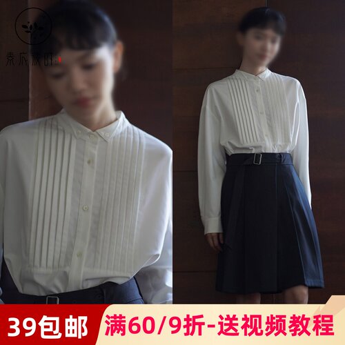 素衣彼时3920春秋女衬衫纸样法式复古气质通勤压褶小翻领衬衣样板