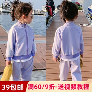 素衣彼时1690女童运动套装服装裁剪图休闲潮两件套手工diy纸样板