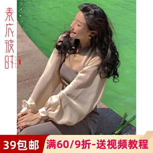 素衣彼时2089灯笼袖防晒衫1:1服装裁剪图罩衫空调衫手工diy纸样板