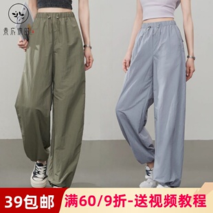 素衣彼时3433夏季女士休闲降落伞工装裤纸样抽绳两穿阔腿裤裁剪图