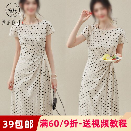 素衣彼时5021夏季女连衣裙纸样收腰修身显瘦圆领短袖a字长裙样板