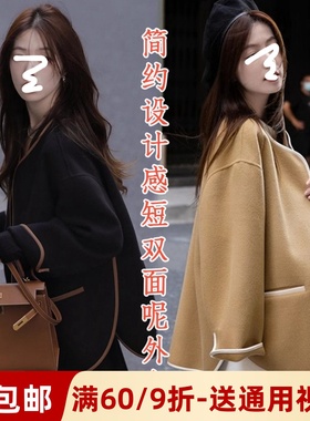 素衣彼时2252秋冬女士双面羊绒大衣服装纸样法式双拼简约外套样板