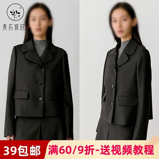 素衣彼时3156春秋女士套装纸样气质西装领休闲外套及膝半身裙样板