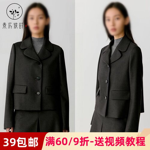 素衣彼时3156春秋女士套装纸样气质西装领休闲外套及膝半身裙样板